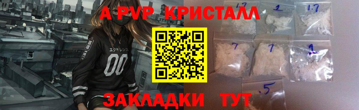 Миллерово  где можно купить наркотик  Alpha PVP мука  Alpha PVP мука  Вход с VPN  A PVP VHQ 