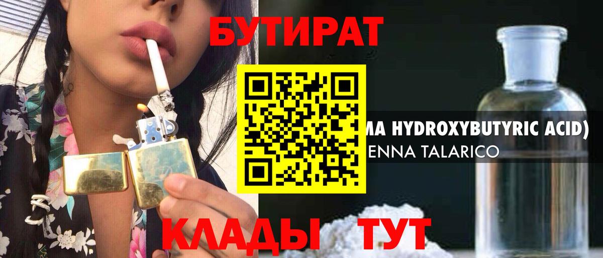 Миллерово  ЭКСТАЗИ  Меф МЯУ МЯУ кристаллы  ГАШ  Вход с VPN  Конопля 