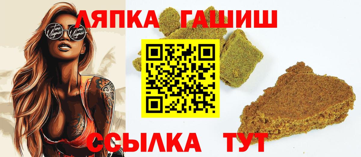 ГАШ индика сатива  Вход с VPN  наркотики  ГАШИШ гарик  Миллерово 