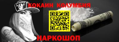 первитин Донской