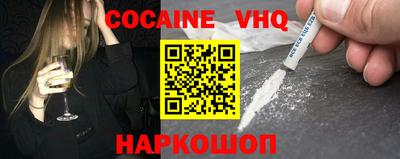 PSILOCYBIN Донецк