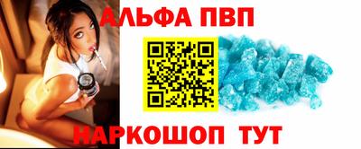 первитин Донской