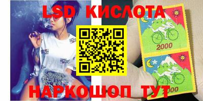PSILOCYBIN Донецк