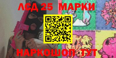 PSILOCYBIN Донецк
