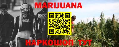 PSILOCYBIN Донецк