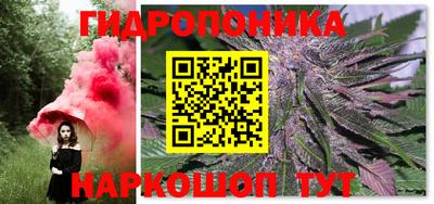 PSILOCYBIN Донецк