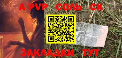 PSILOCYBIN Донецк