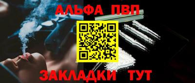 первитин Донской