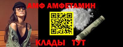 первитин Донской
