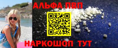 PSILOCYBIN Донецк