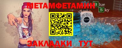 первитин Донской