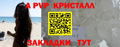 первитин Донской