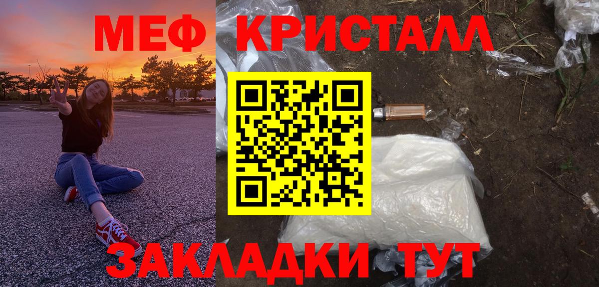 КОКАИН Миллерово