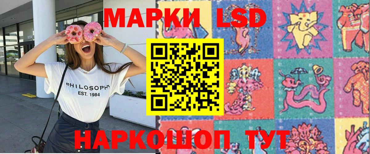 Миллерово  Марки NBOMe 1,5мг  Вход с VPN 