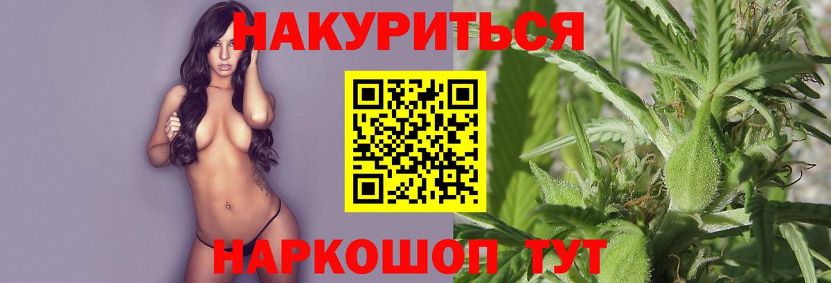 Миллерово  Бошки марихуана VHQ  Бошки Шишки ГИДРОПОН  Бошки марихуана индика  Шишки марихуана марихуана  Вход с VPN 